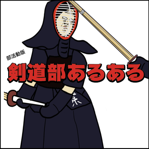 スクリーンショット 2019-07-09 3.15.05