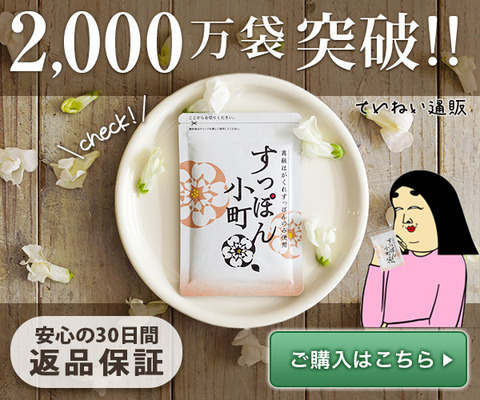 BUSONさん