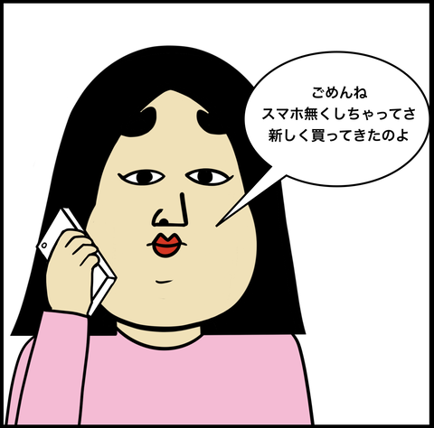 スクリーンショット 2020-03-30 17.48.13