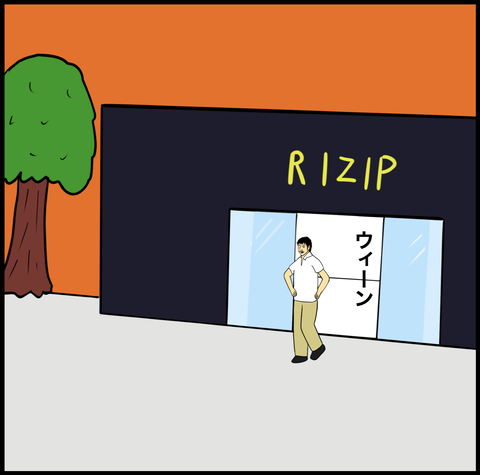 スクリーンショット 2020-07-04 16.28.26