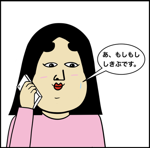 スクリーンショット 2020-04-05 18.01.40