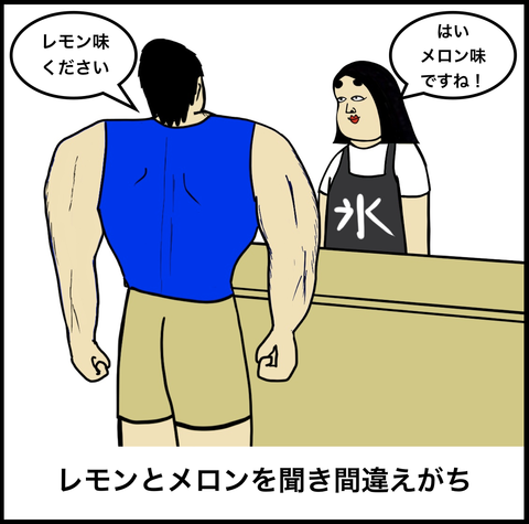 スクリーンショット 2019-08-21 18.09.23