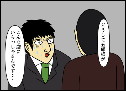 1【完成】ブログ用.080