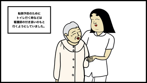 カーテン老人n.003