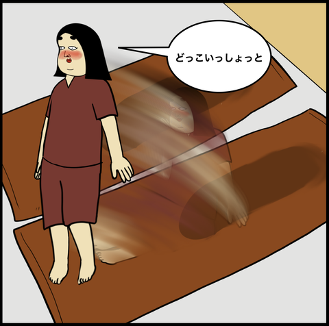 スクリーンショット 2020-05-31 12.34.14