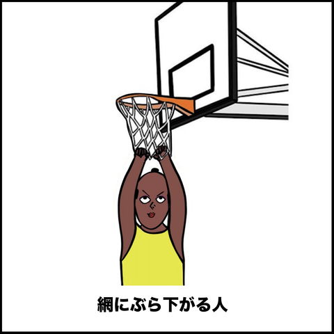 スクリーンショット 2019-10-06 13.57.33