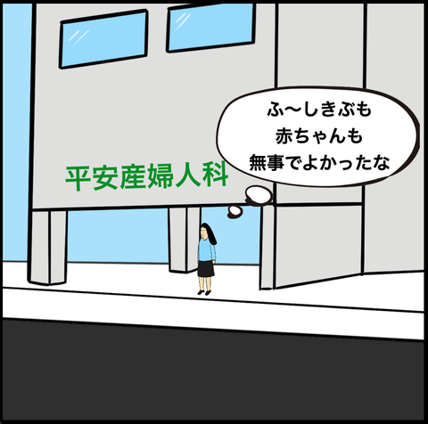 スクリーンショット 2021-03-13 15.15.49