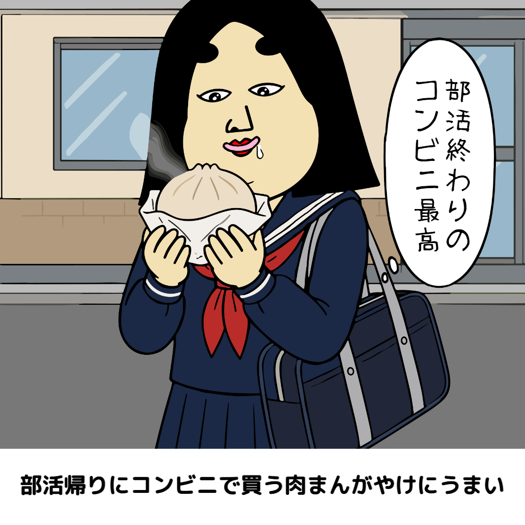 平成1桁生まれあるある|思わずクスッ