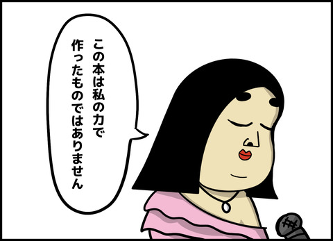 1【完成】ブログ用.150