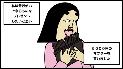 ７７１クリスマスプレゼント.003