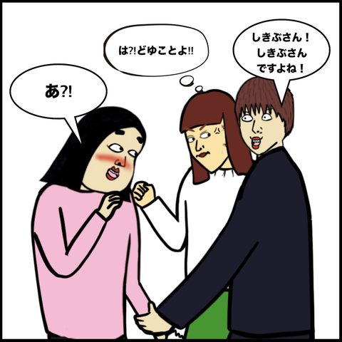 第221話 ほんとだ！【超現代風源氏物語】