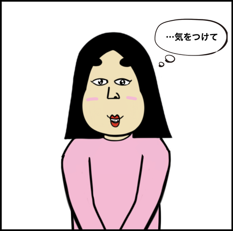 スクリーンショット 2020-07-09 15.11.09