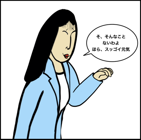 スクリーンショット 2020-10-24 14.31.51