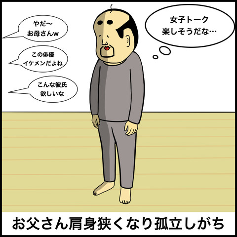 ３姉妹あるある.003