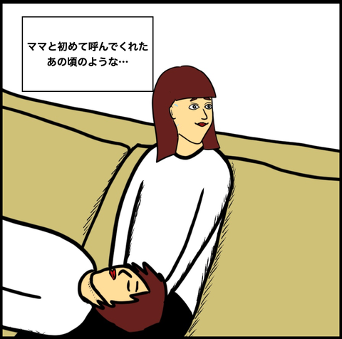 スクリーンショット 2021-03-16 10.39.15