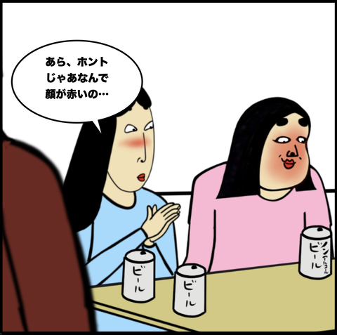 第663話 飲酒したらダメでしょ!!【超現代風源氏物語】