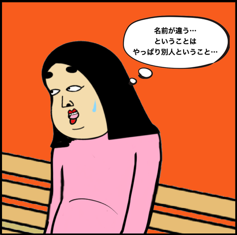 スクリーンショット 2020-11-09 16.17.24