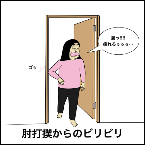 小さなけが.009