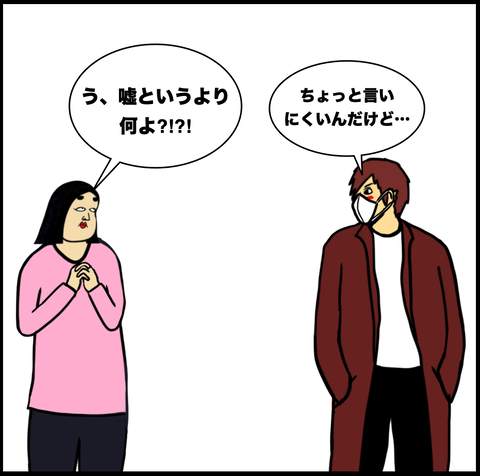 スクリーンショット 2021-03-08 12.50.11