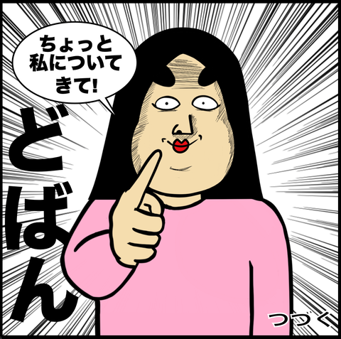 スクリーンショット 2020-11-21 15.26.20