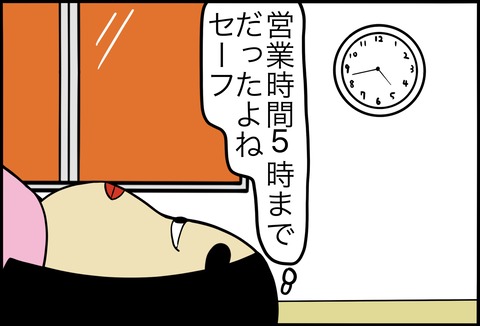 名称未設定のアートワーク 153