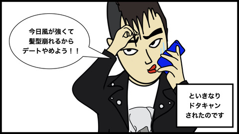 ドクロファッション.006