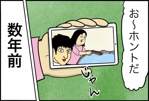 名称未設定のアートワーク 150