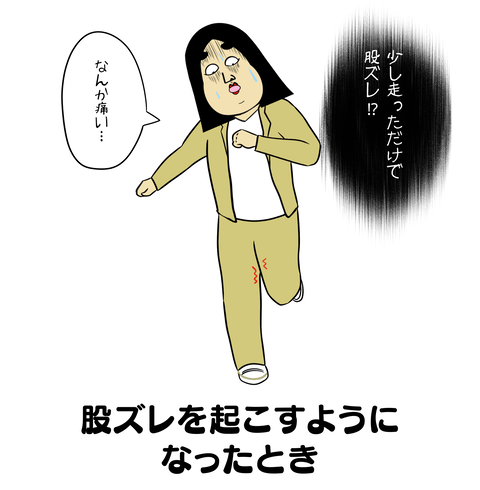  PR ファスティング.zip - 健康診断の結果が悪いと、見なかったことにして放置する (6)