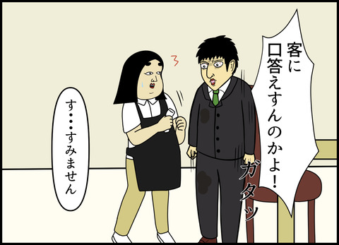 1【完成】ブログ用.050