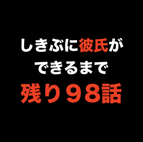 スクリーンショット 2020-02-26 14.55.54