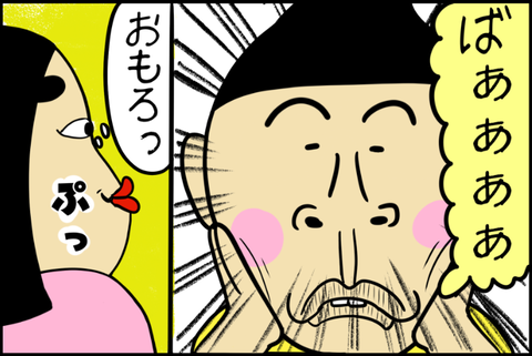 panel_3 - 2025-12-02T150824.921