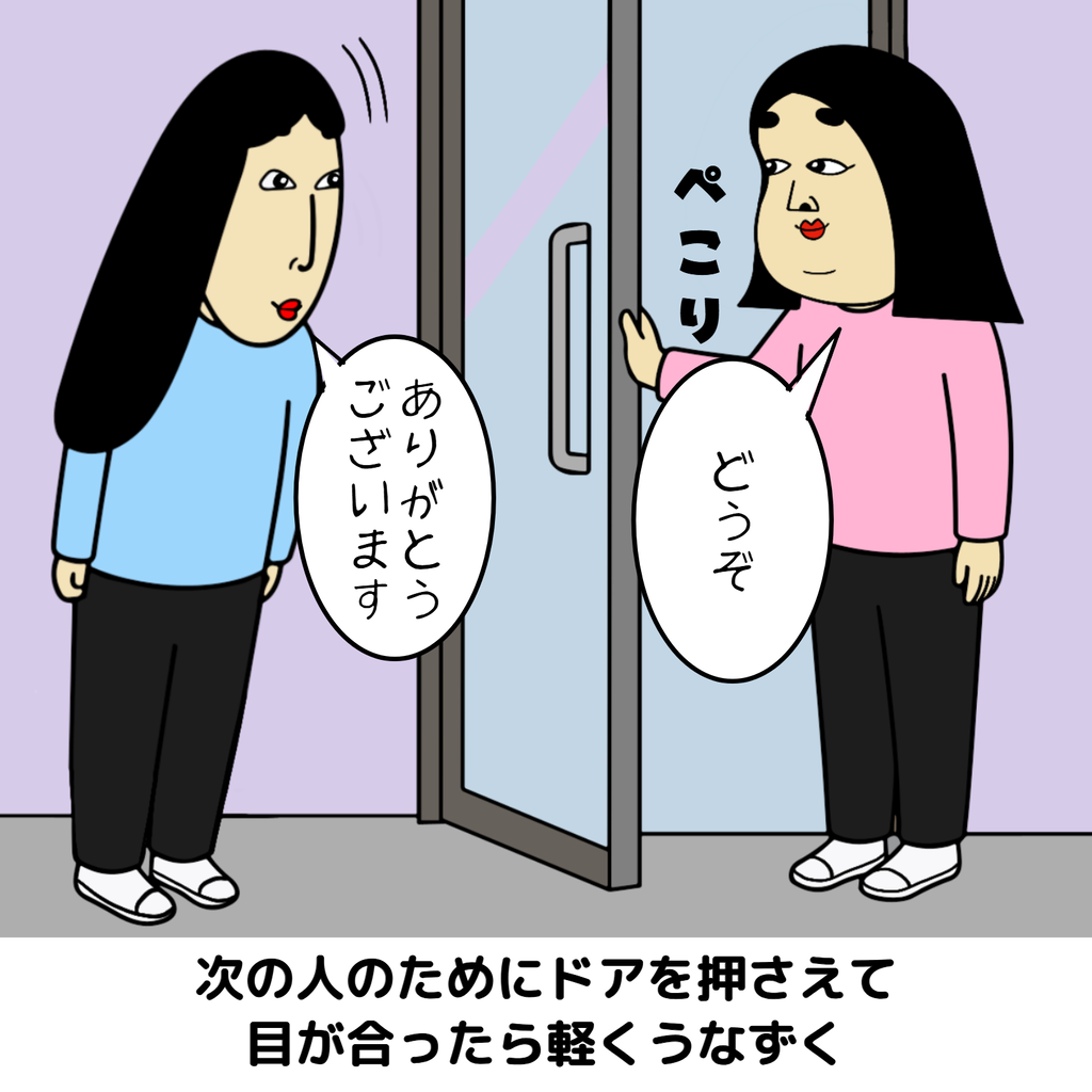 心優しい人の行動あるある8選 心優しい人の行動あるある8選03