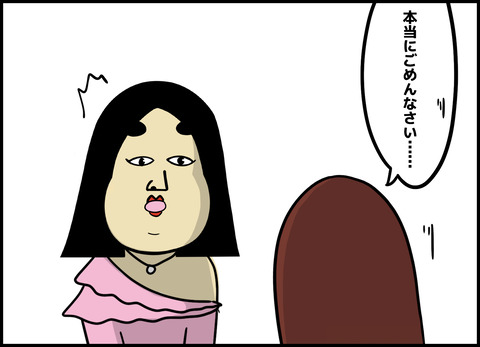 1【完成】ブログ用.139