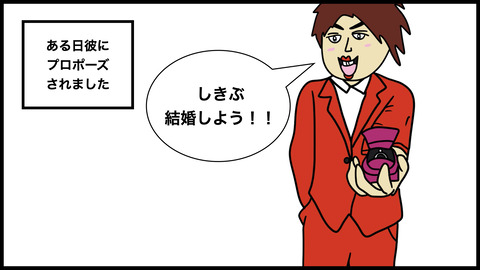【別れてよかった】プロポーズしてくれた彼の悪事が次から次へ…【漫画動画】