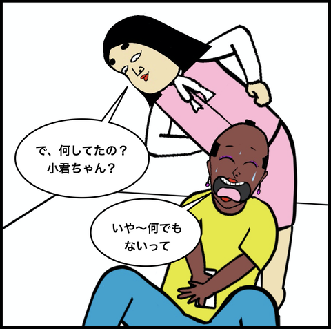 第410話　小君の隠し事【超現代風源氏物語】