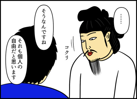 【完成】ブログ用.086