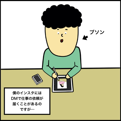 名称未設定3.001