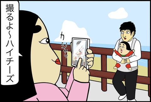 名称未設定のアートワーク 151