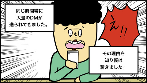 6のコピー.002