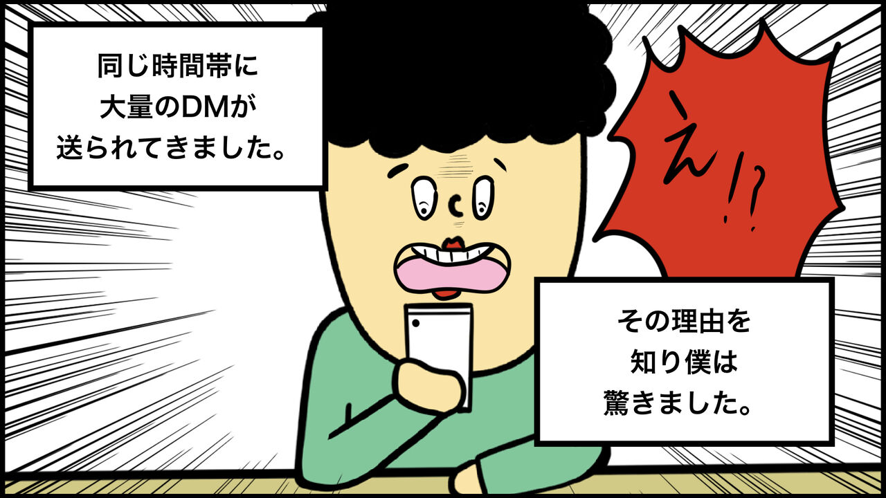驚愕 Tvドラマに自分のイラストが出演していたい件 ブソンの日常 Busonコンテンツ Powered By ライブドアブログ 驚愕 Tvドラマに自分のイラストが出演していたい件 ブソンの日常 Busonコンテンツ Powered By ライブドアブログ
