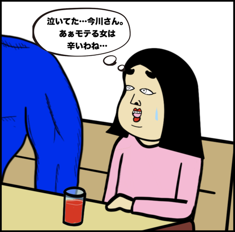 スクリーンショット 2020-04-26 15.09.20