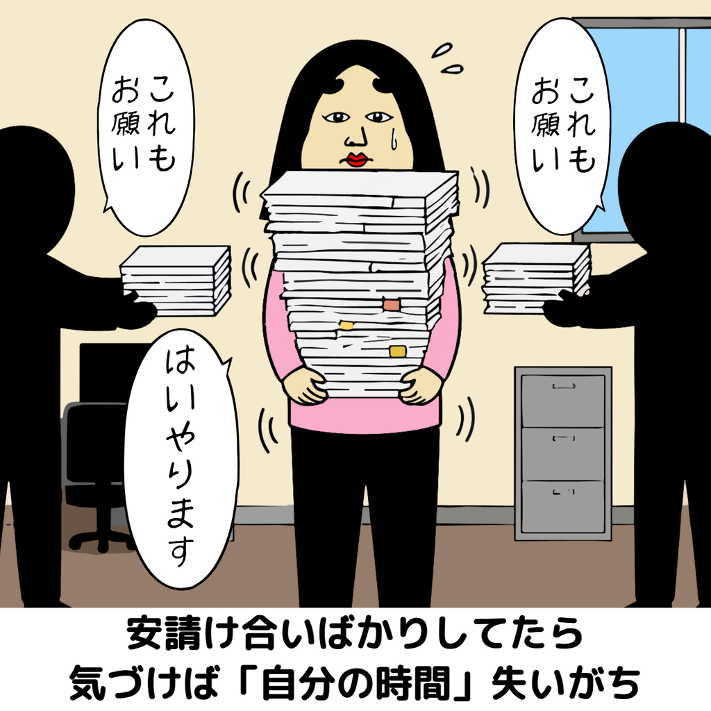 気づけば失いがちあるある 気づけば失いがちあるある02