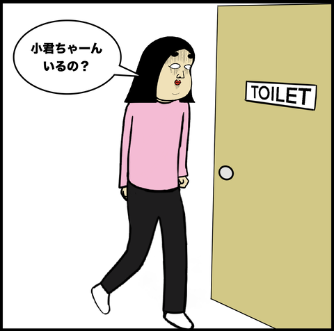 スクリーンショット 2020-02-22 19.25.26