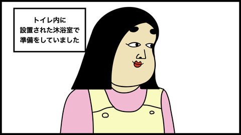 沐浴.004