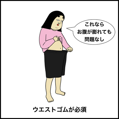 大食いな人.005