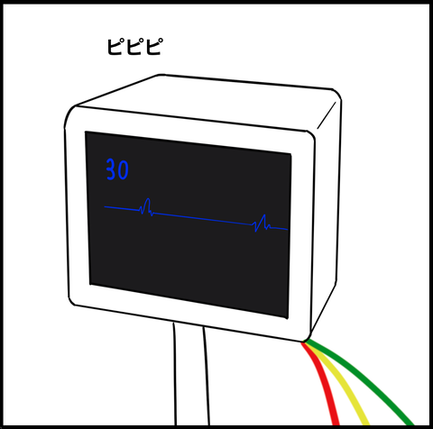 スクリーンショット 2021-03-25 14.14.04