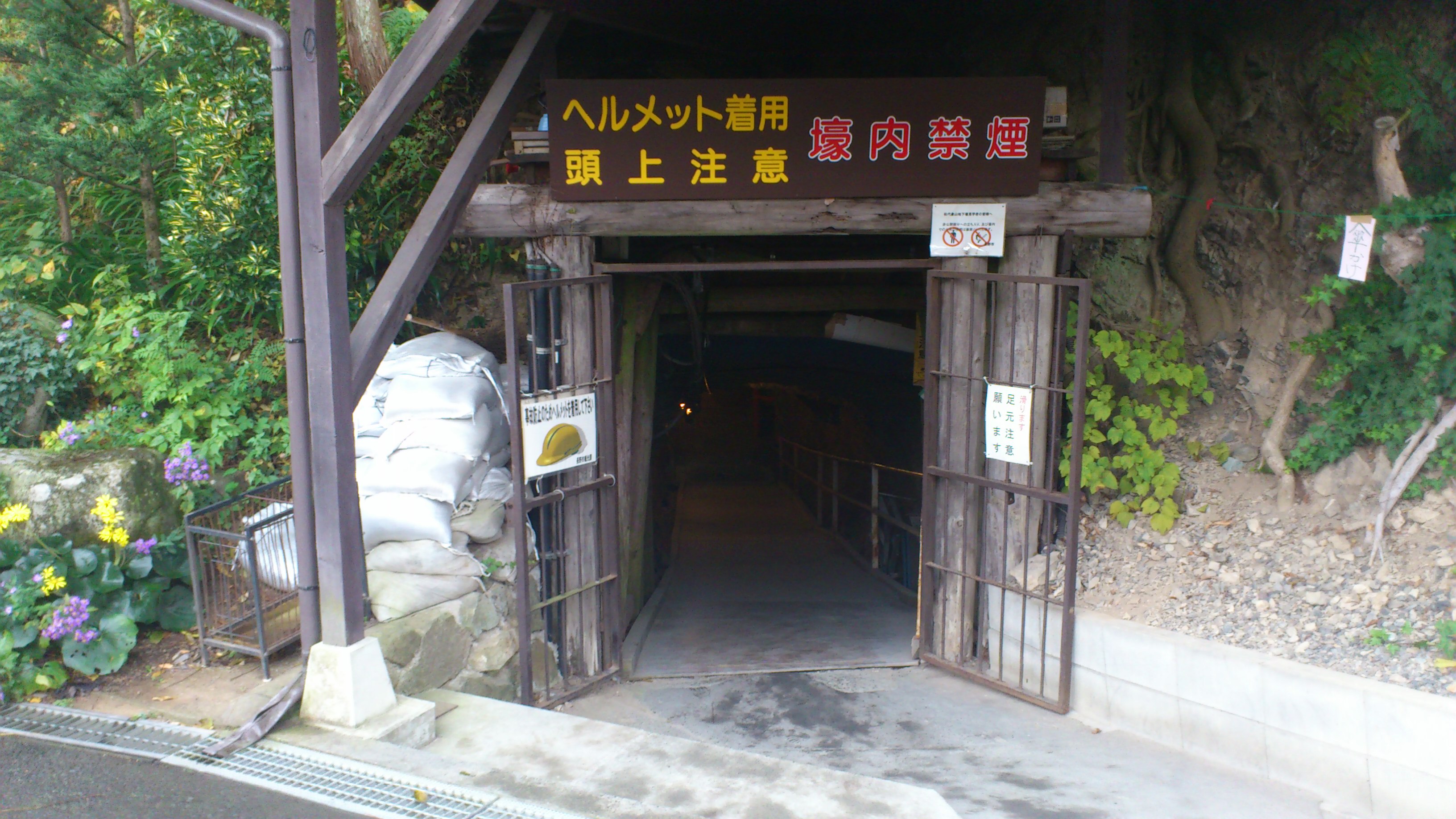 ぶらり散歩 長野県 象山防空壕 貸し切りバス 日本全国貸切バス 東京 神奈川 ぶらり散歩 長野県 象山防空壕 貸し切りバス 日本全国貸切バス 東京 神奈川