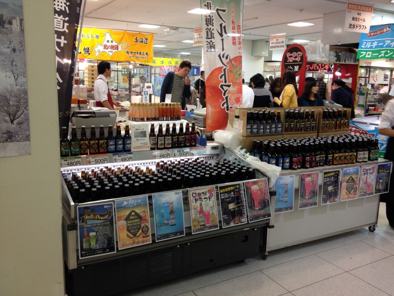 物産展へ行こう 物産展 Com公式ブログ 北海道物産展 物産展へ行こう 物産展 Com公式ブログ 北海道物産展