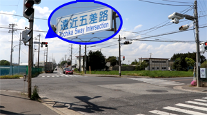 四街道市 市内循環バスヨッピィ 鹿放ヶ丘遠近 バス停 バス停どうでしょう ブログ