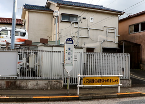 西武バス 東京道 とうきょうどう バス停 バス停どうでしょう ブログ